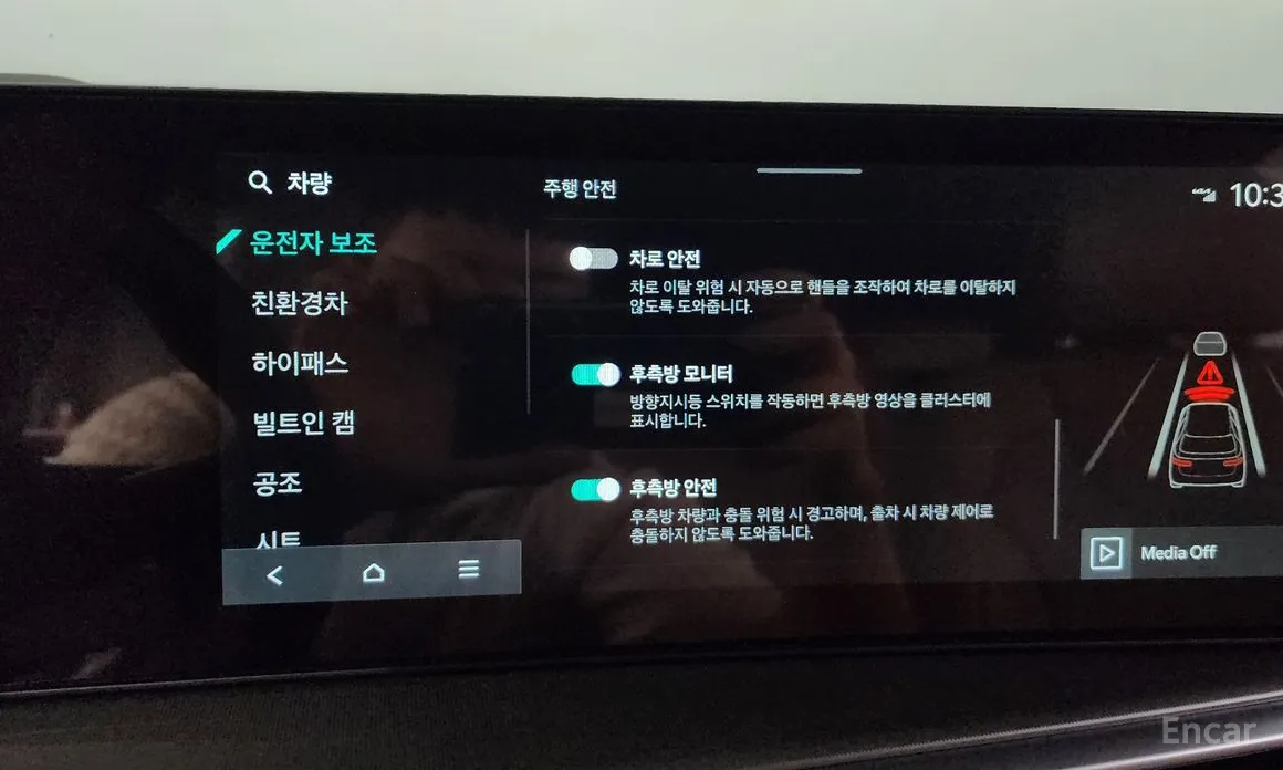 Фото 16 - Kia Sorento