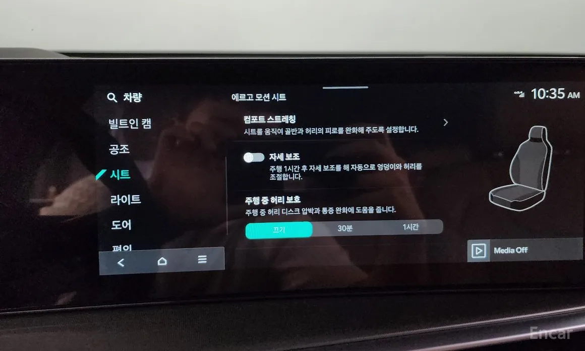 Фото 17 - Kia Sorento