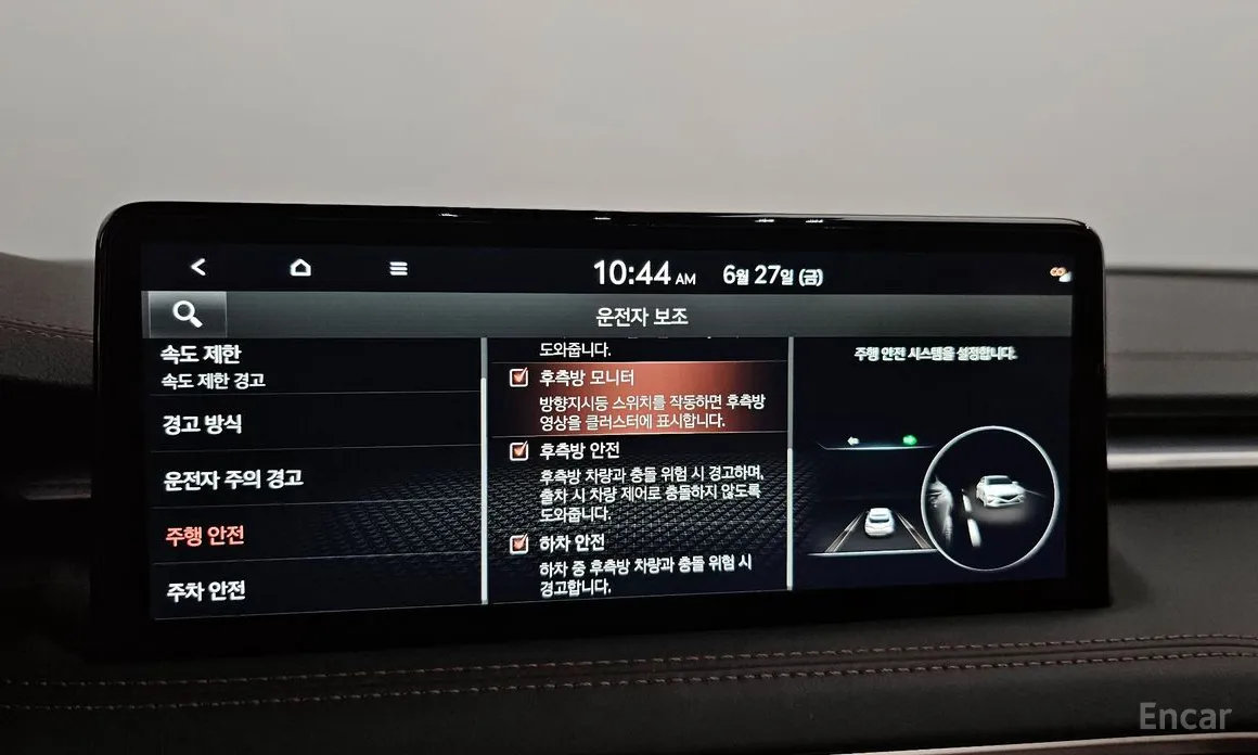 Фото 17 - Genesis G70