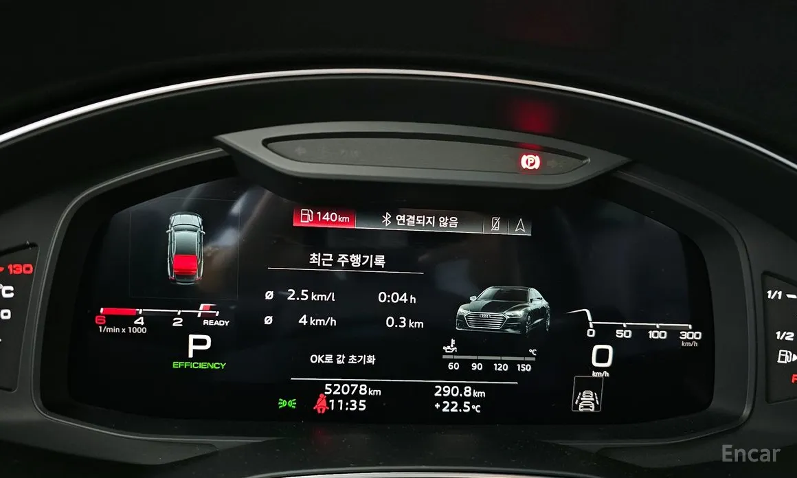 Фото 8 - Audi A7