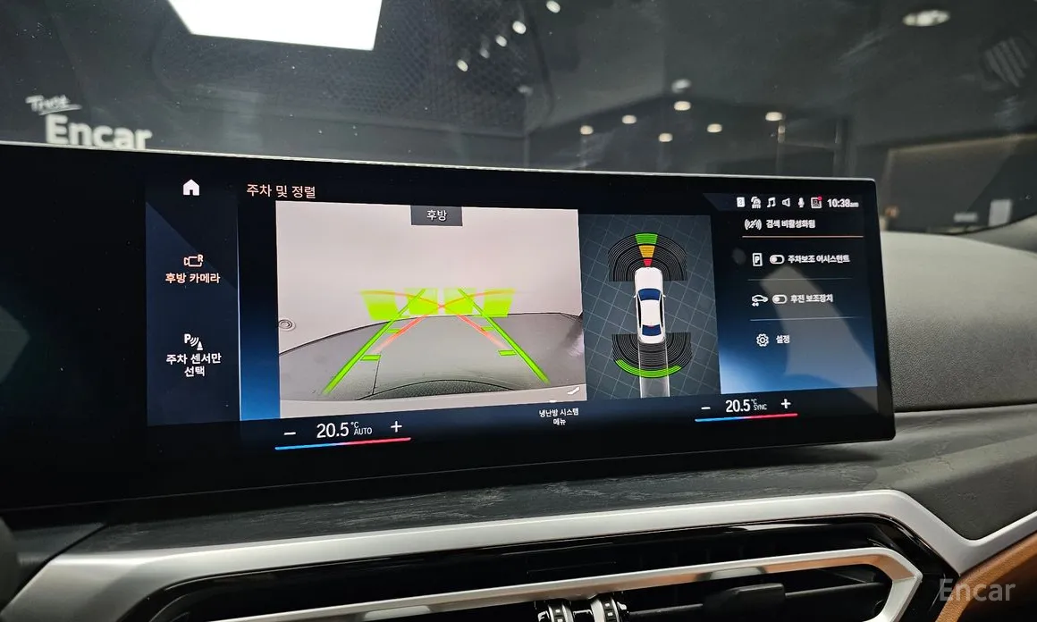 Photo 15 - BMW 3 Series