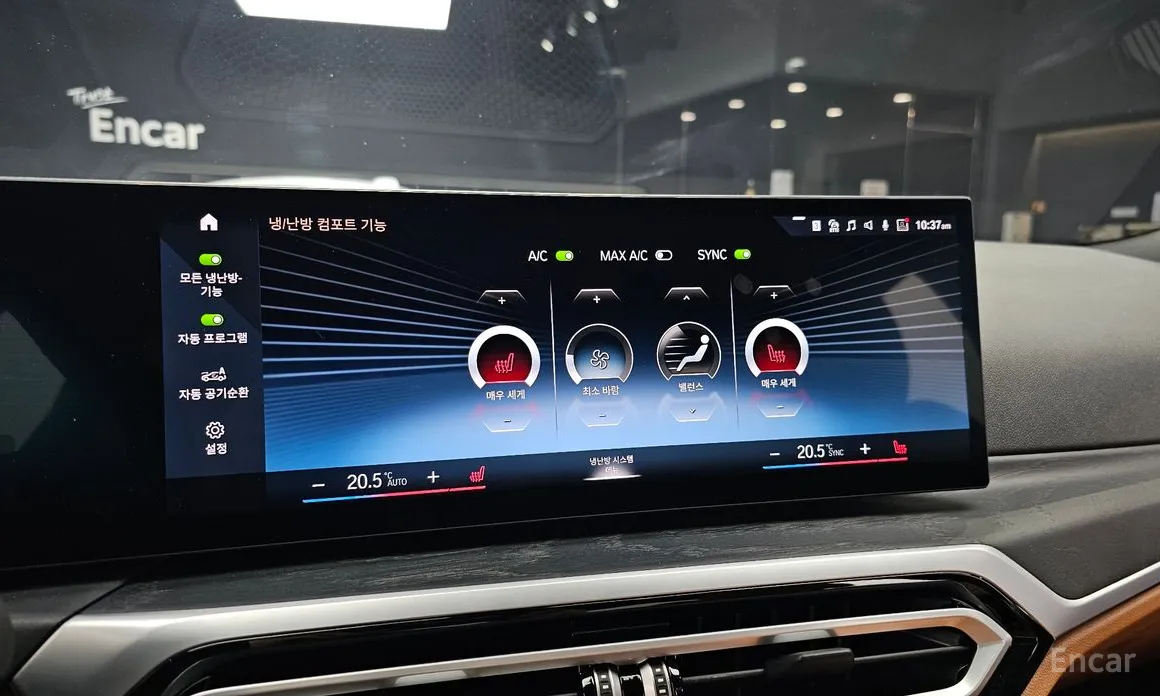 Photo 16 - BMW 3 Series