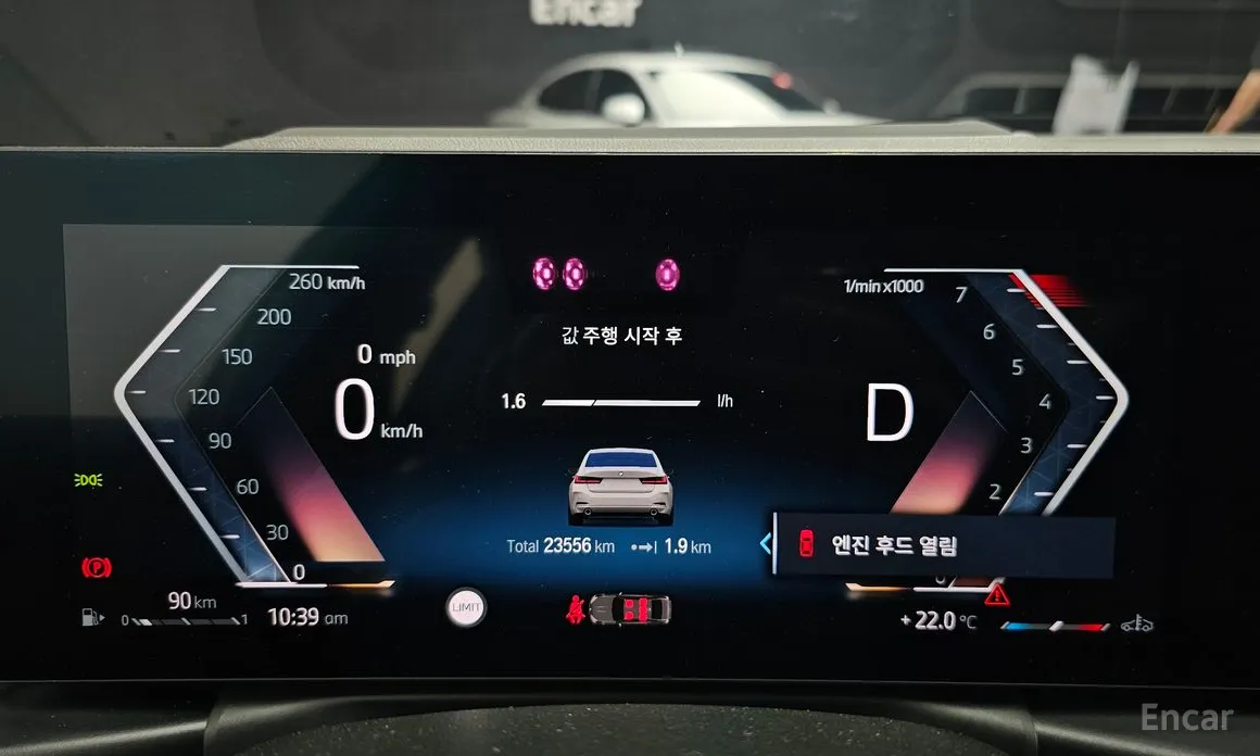 Photo 8 - BMW 3 Series