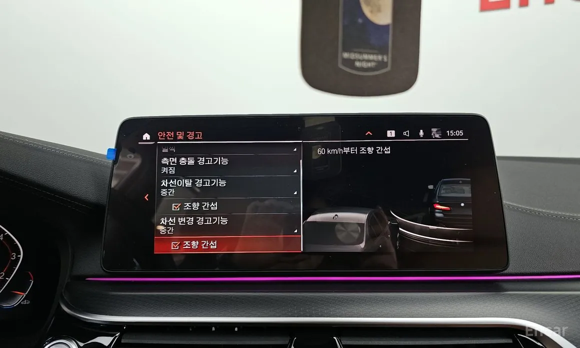 Фото 15 - BMW 5 Series