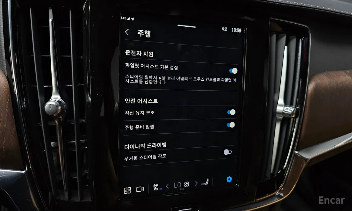 Фото 18 - Volvo S90