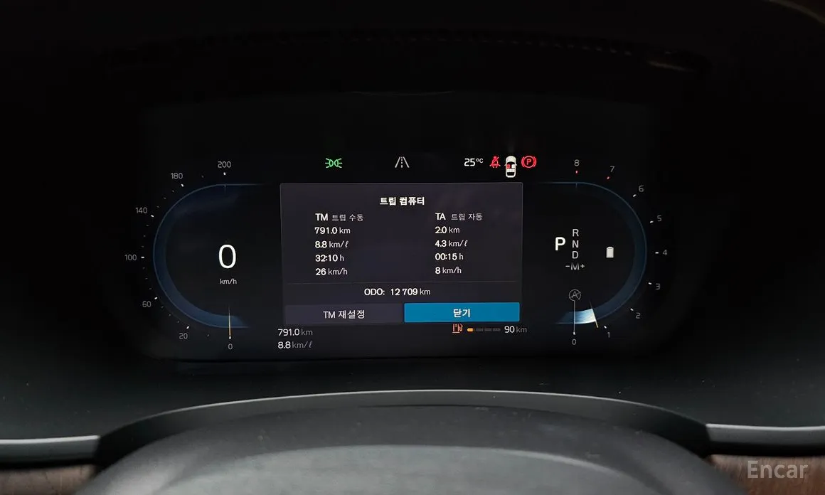 Фото 8 - Volvo S90