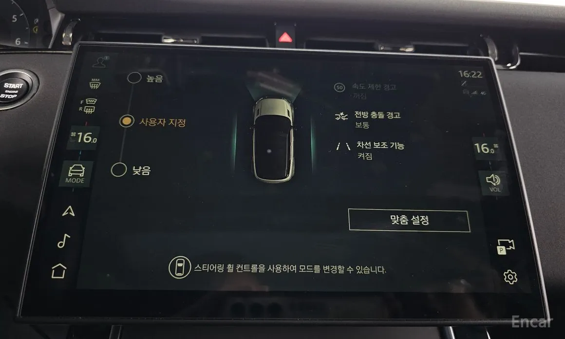 Фото 16 - Land Rover Range Rover Evoque