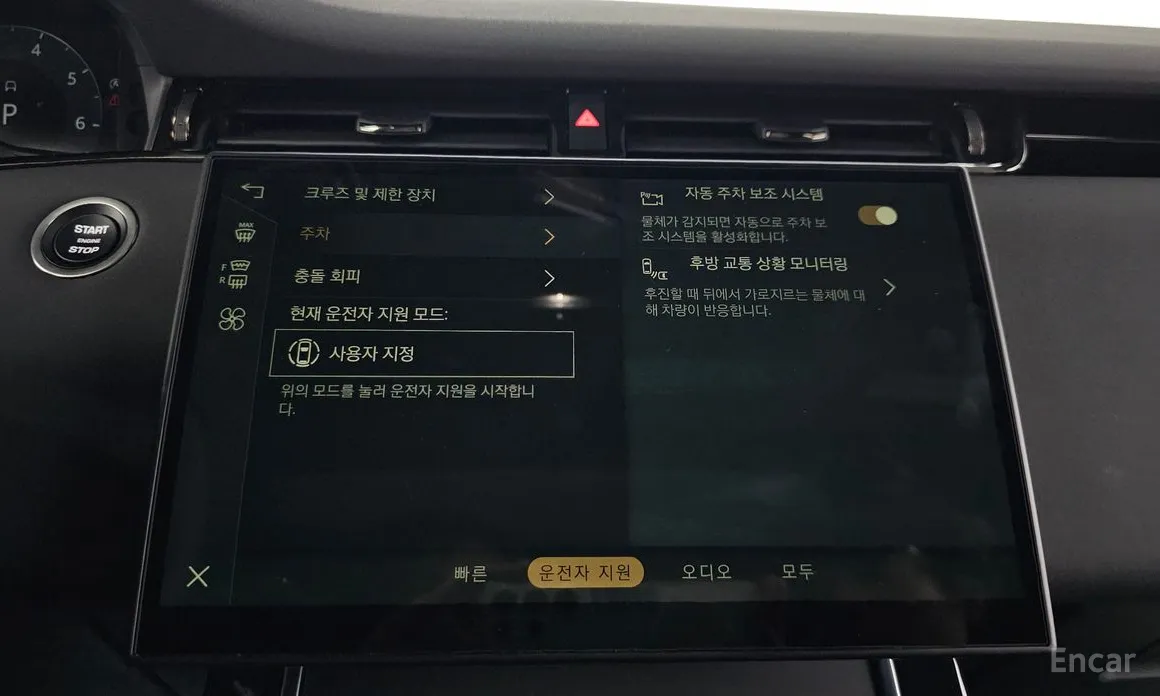 Фото 17 - Land Rover Range Rover Evoque