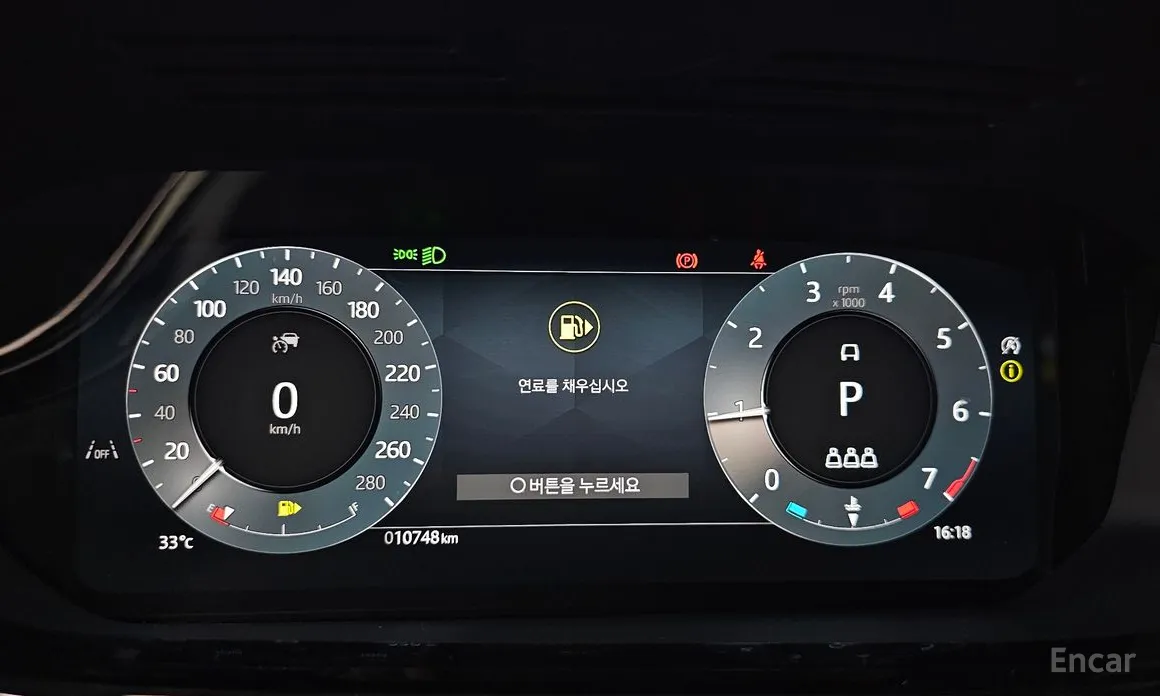 Фото 8 - Land Rover Range Rover Evoque