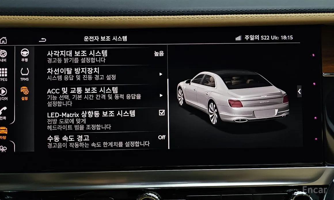 Фото 16 - Bentley Flying Spur