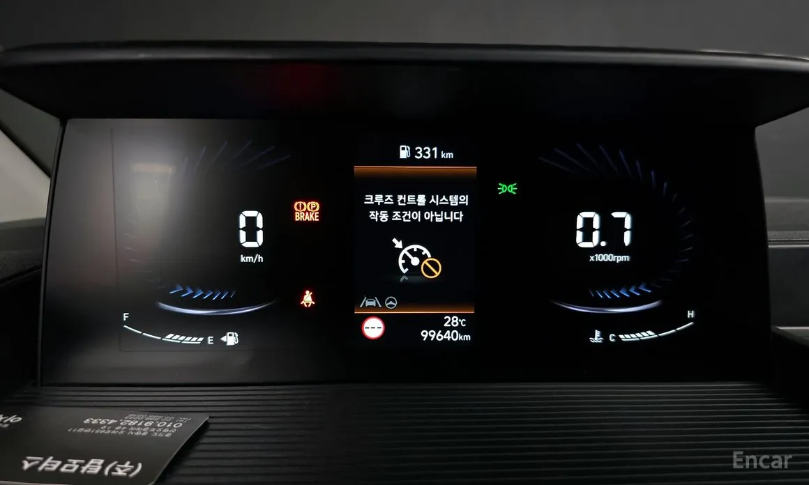 Фото 8 - Hyundai Staria