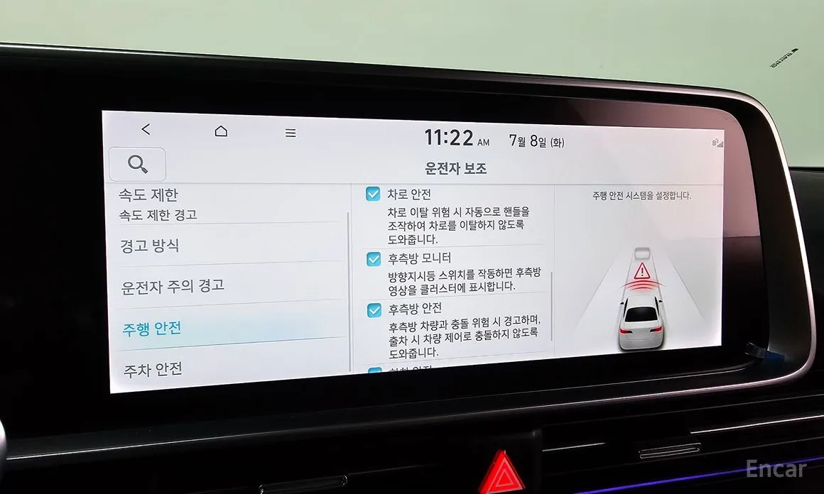 Фото 15 - Hyundai Ioniq 6