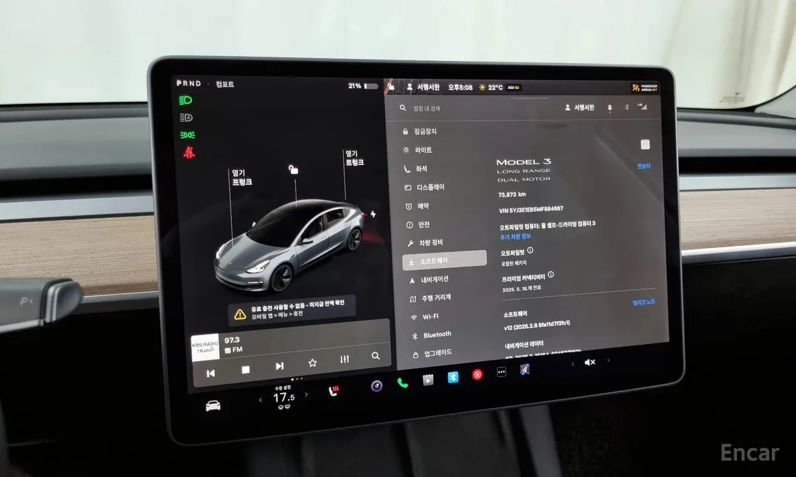 Фото 8 - Tesla Model 3