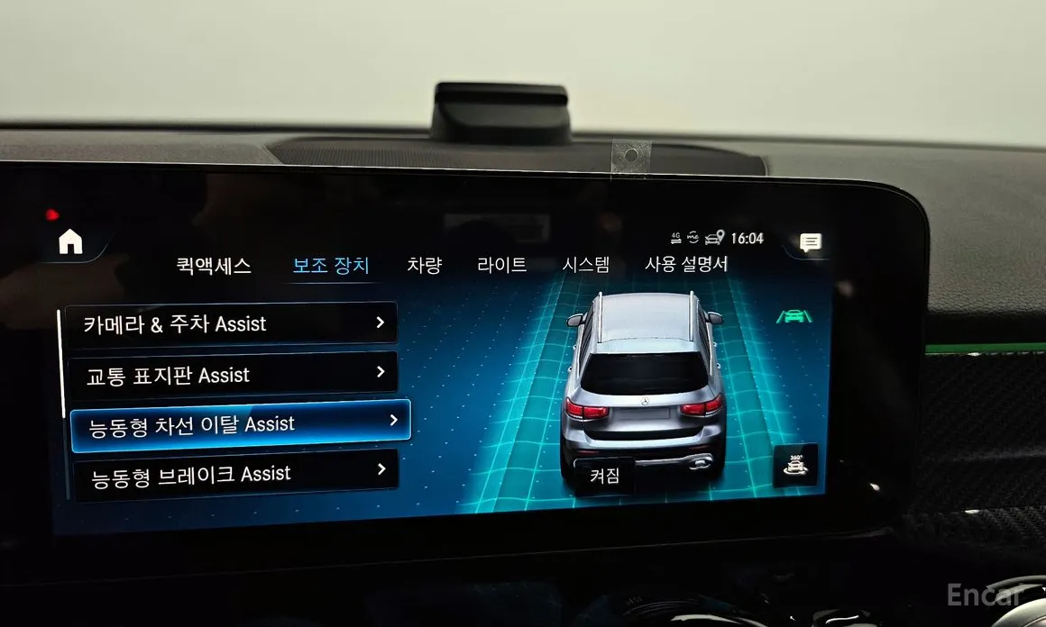 Фото 16 - Mercedes-Benz GLB-Class