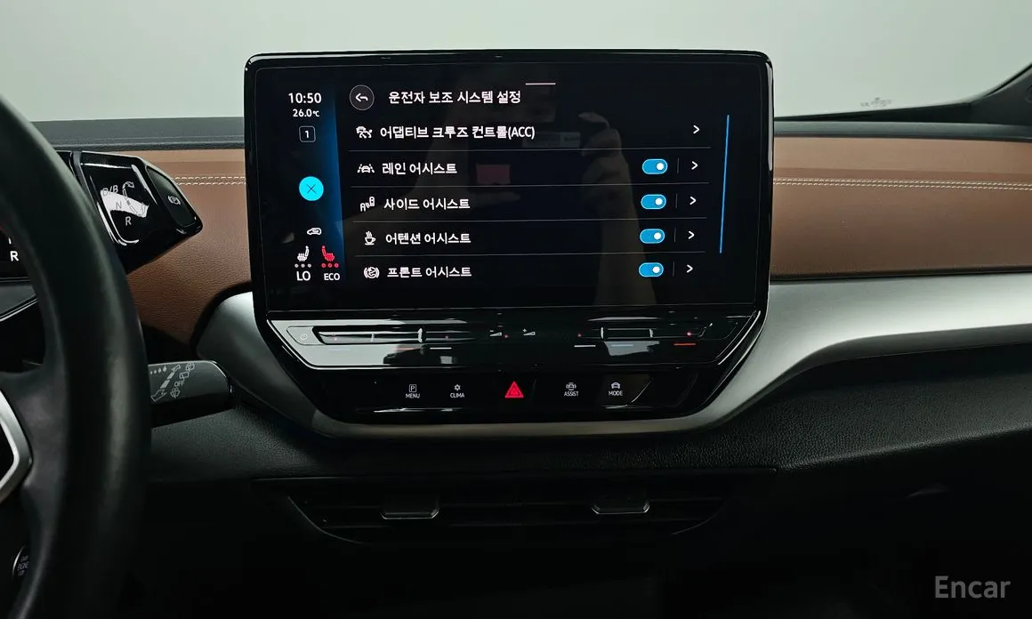 Фото 15 - Volkswagen ID.4