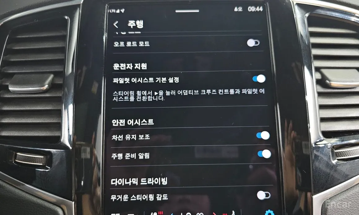 Фото 16 - Volvo XC90