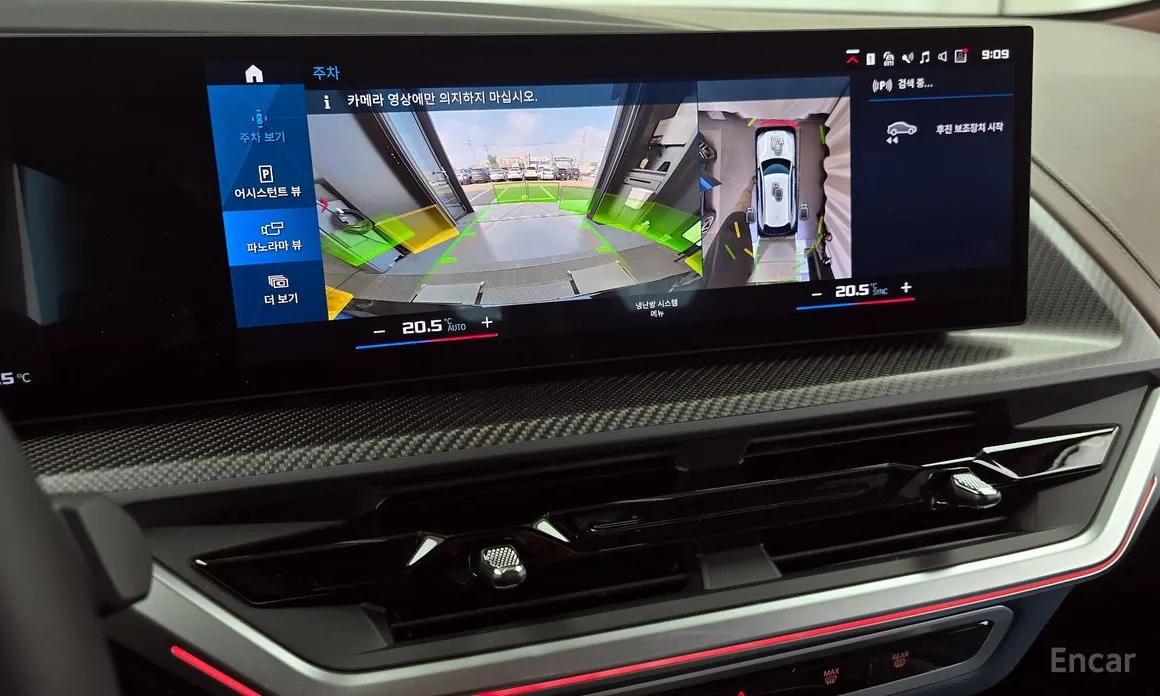 Фото 15 - BMW XM