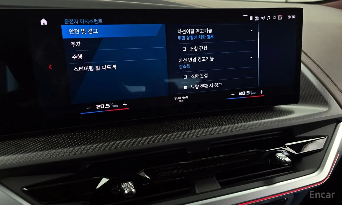 Фото 16 - BMW XM