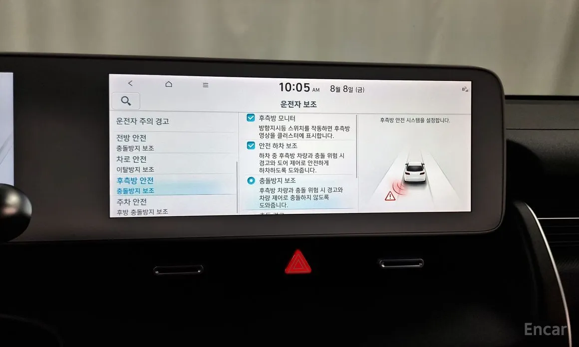 Фото 16 - Hyundai Ioniq 5