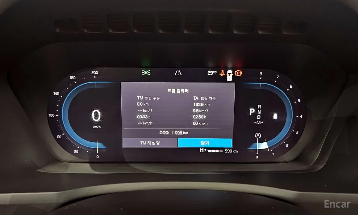 Фото 8 - Volvo XC90