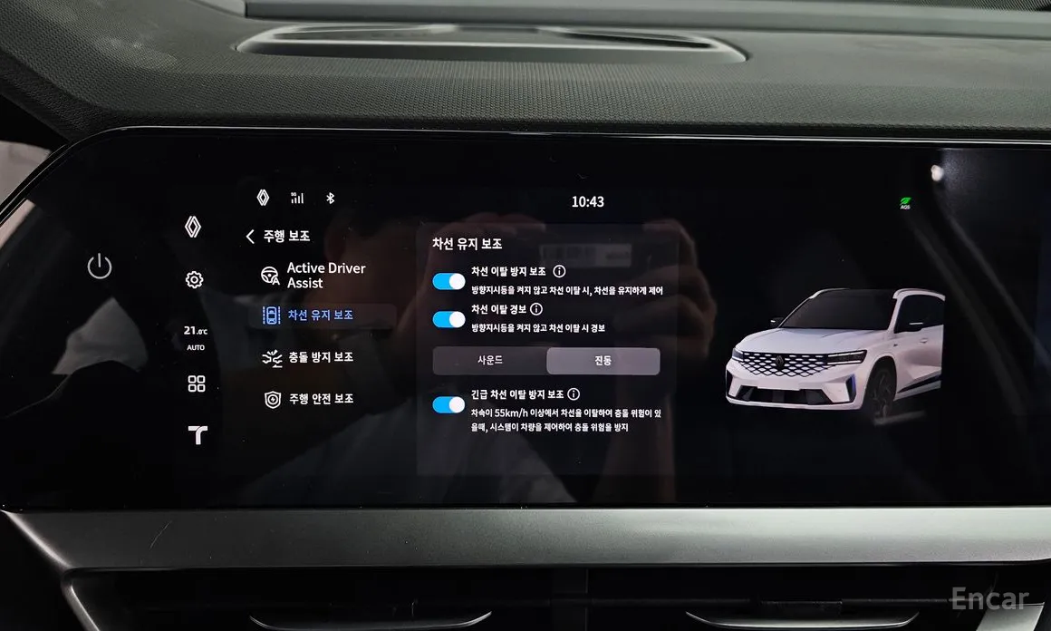 Фото 17 - Renault Grand Koleos