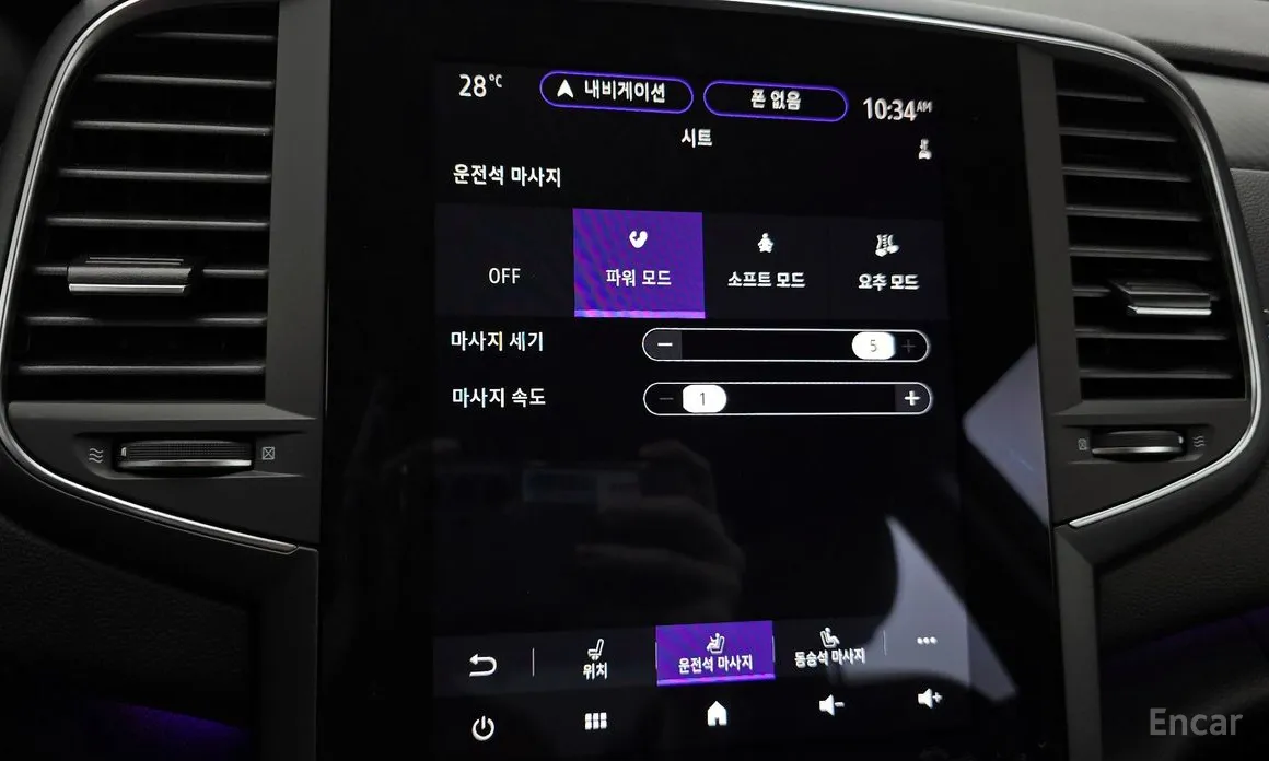 Фото 16 - Renault SM6