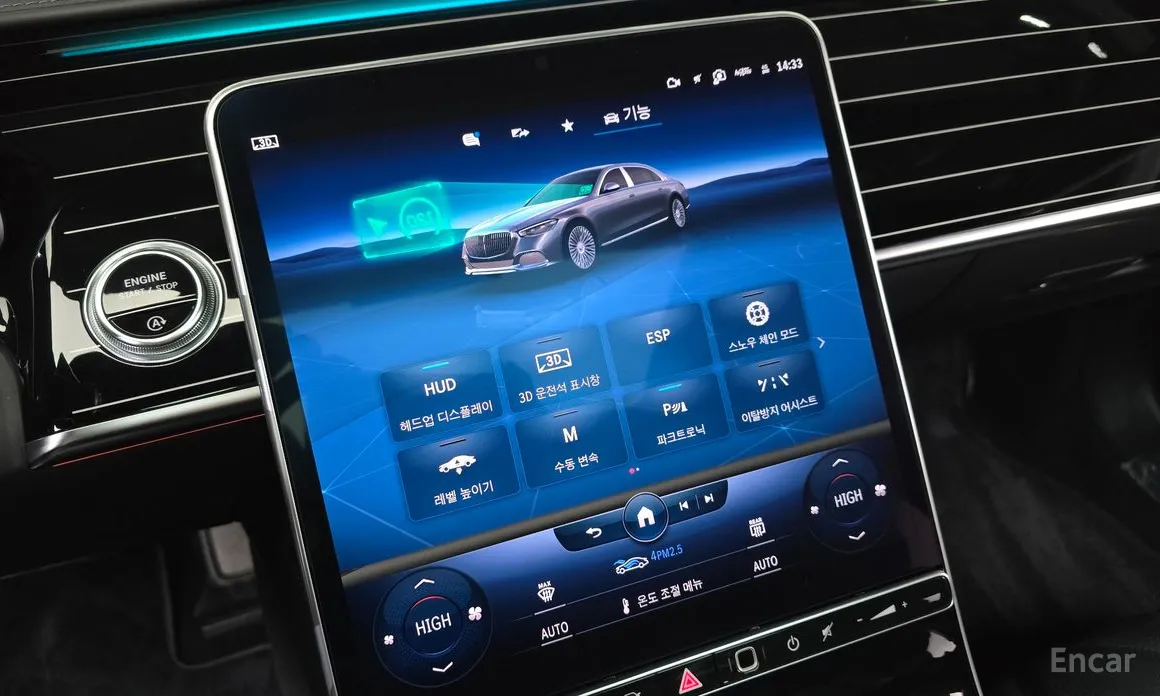 Фото 16 - Mercedes-Benz S-Class