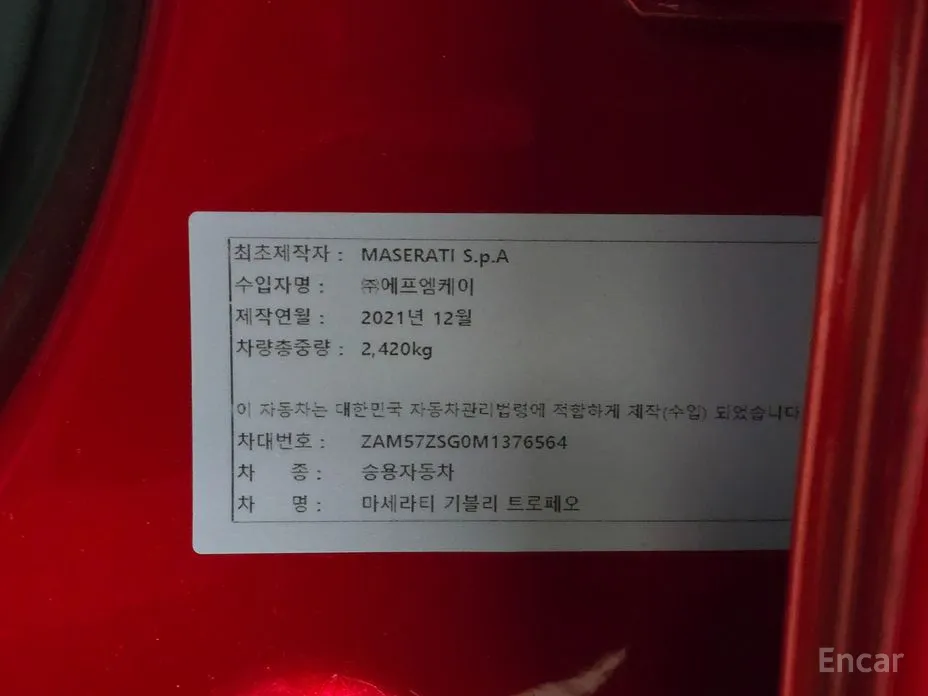 Фото 20 - Maserati Ghibli