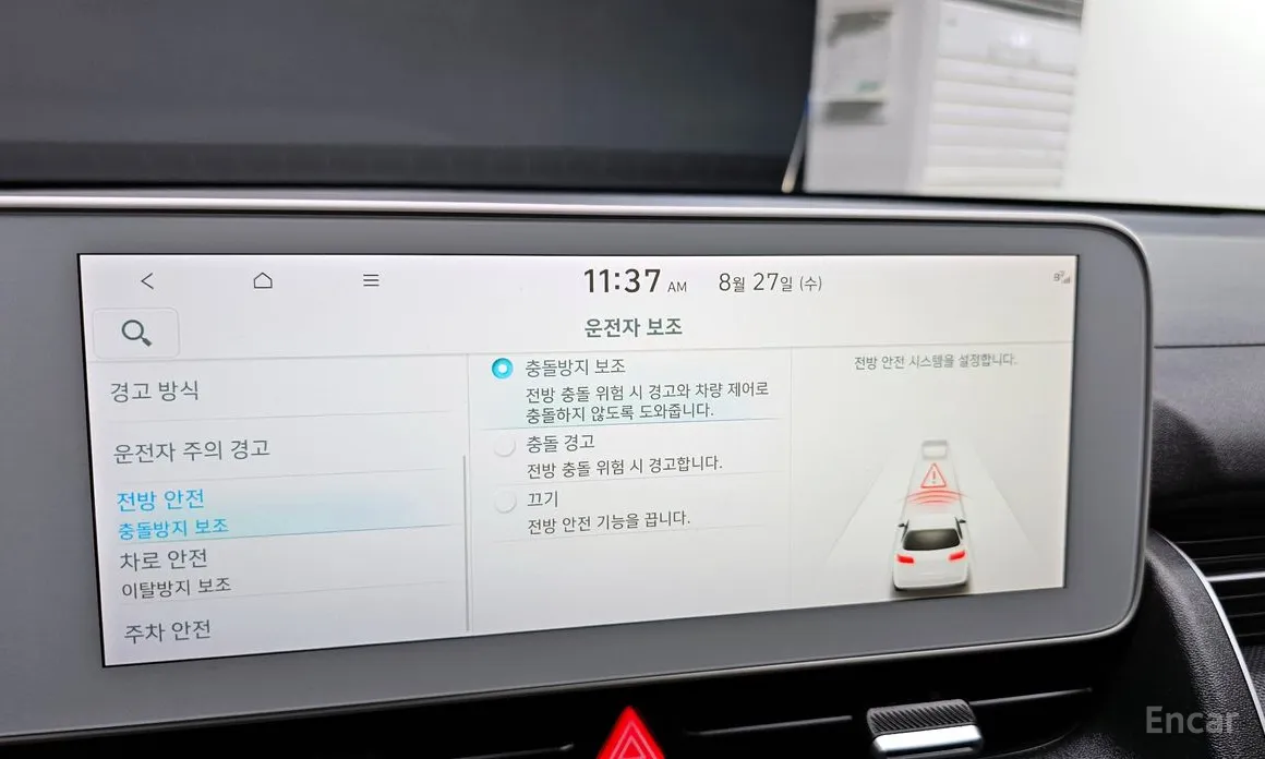 Фото 19 - Hyundai Ioniq 5