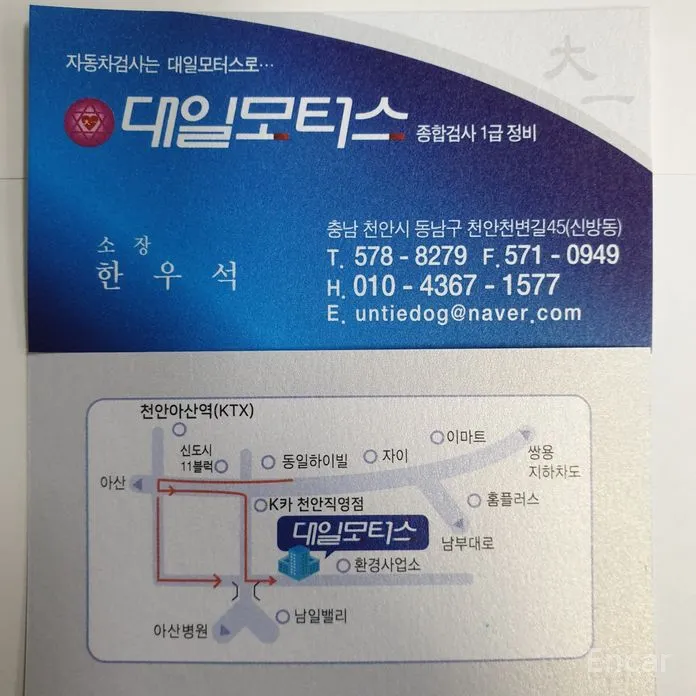 Фото 19 - Hyundai Avante