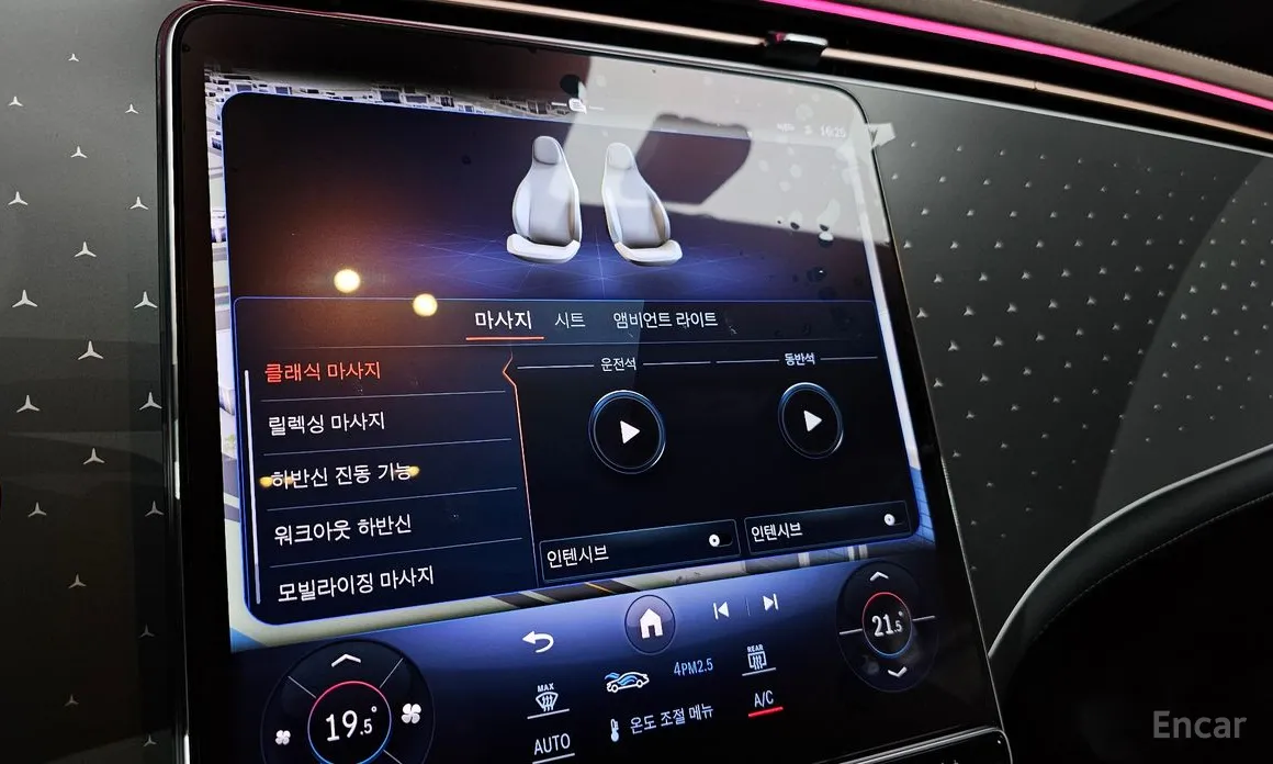 Фото 17 - Mercedes-Benz EQE