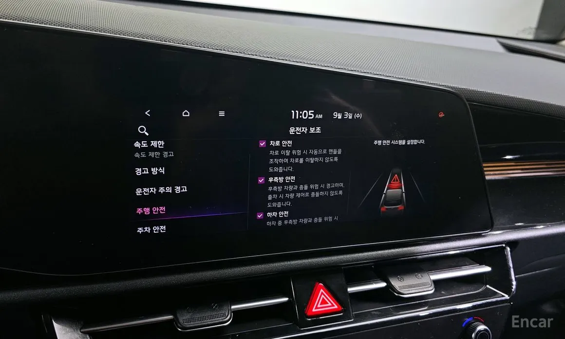 Фото 16 - Kia Niro