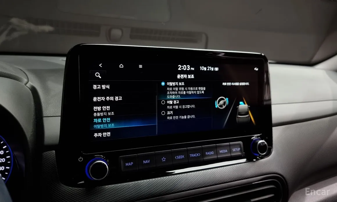 Фото 16 - Hyundai Kona