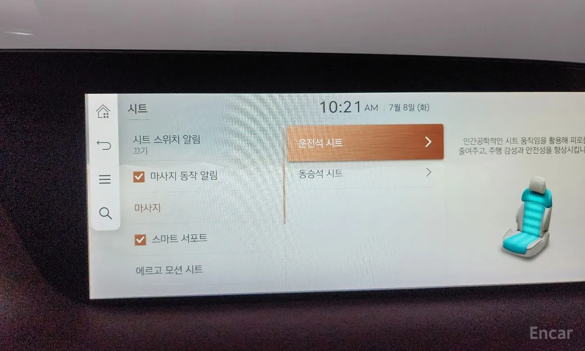 Фото 17 - Genesis G90