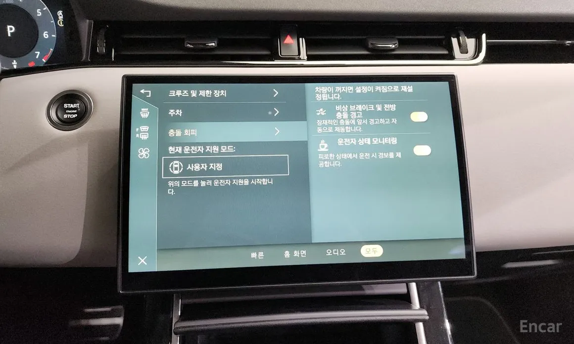 Фото 17 - Land Rover Range Rover Evoque