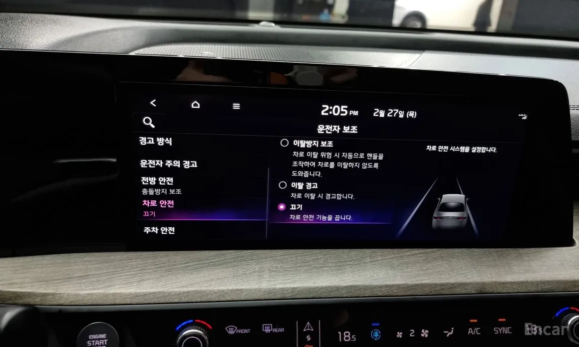 Фото 19 - Kia K8