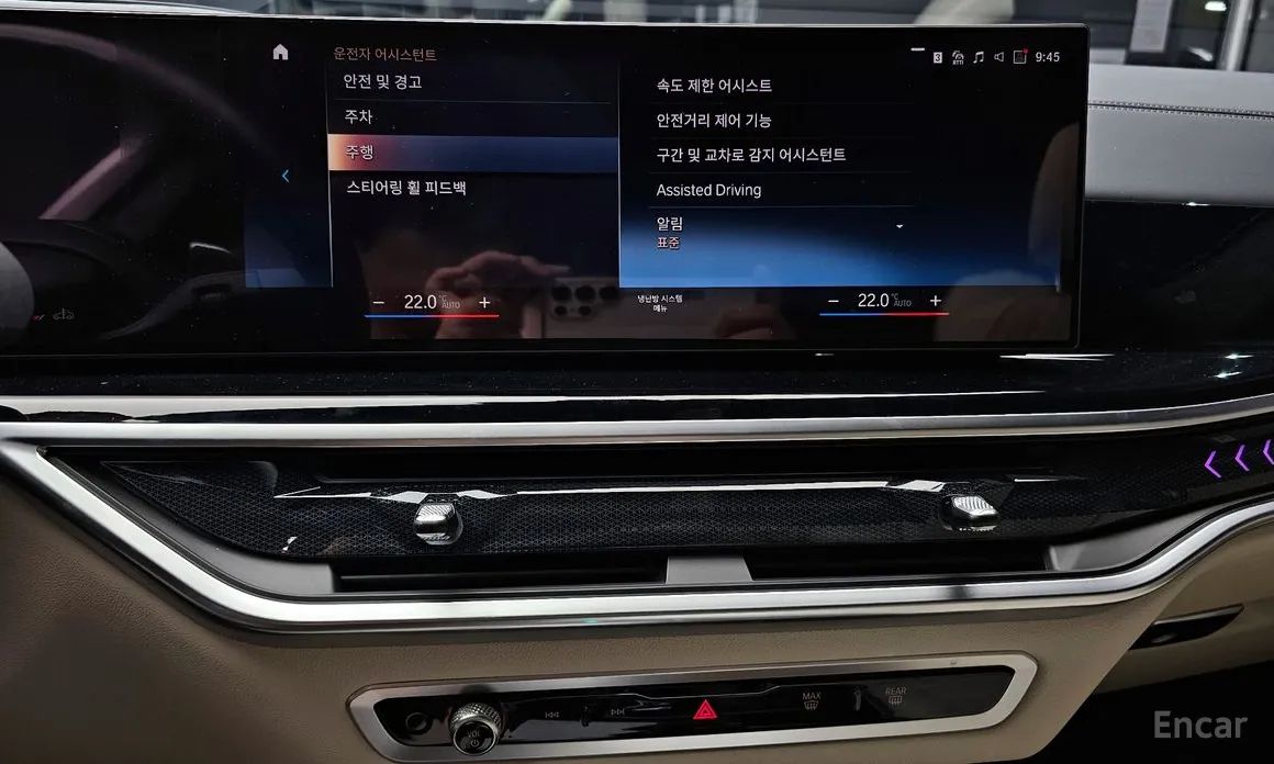 Фото 16 - BMW X7