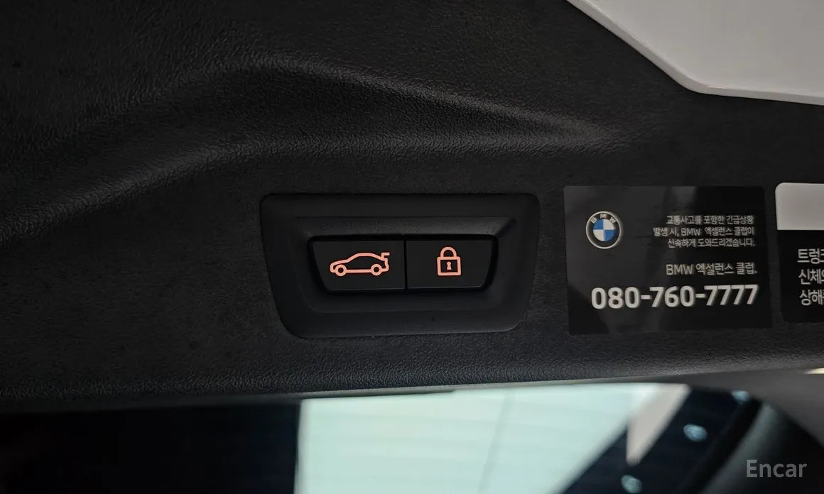 Фото 20 - BMW X7