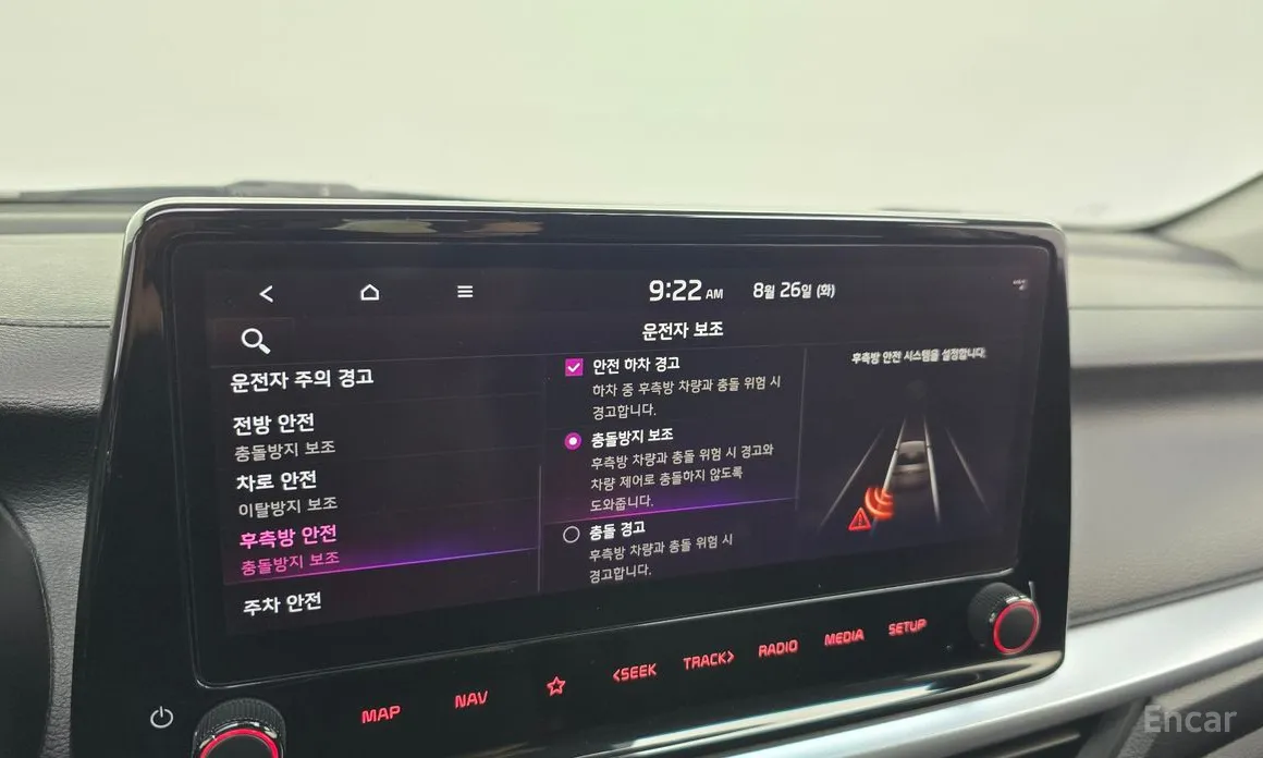 Фото 16 - Kia K3