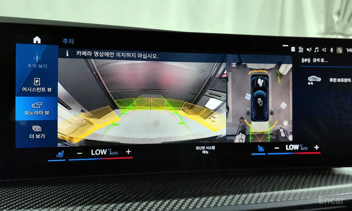 Фото 15 - BMW XM