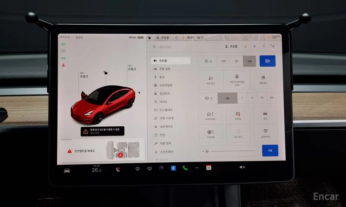 Фото 16 - Tesla Model 3