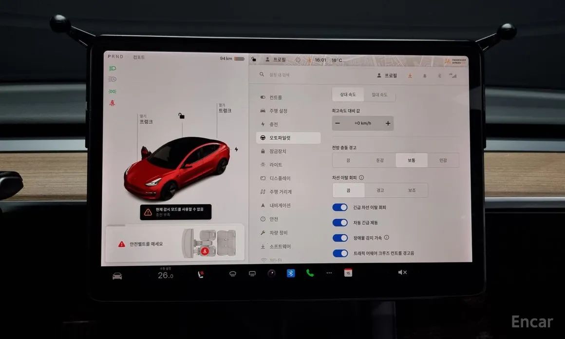 Фото 17 - Tesla Model 3