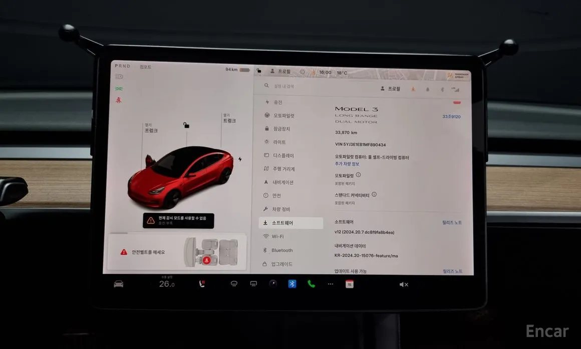 Фото 8 - Tesla Model 3