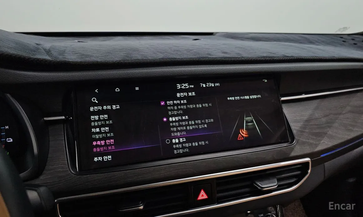 Фото 16 - Kia K7