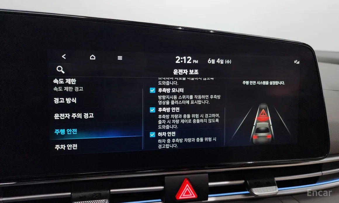 Фото 16 - Hyundai Avante