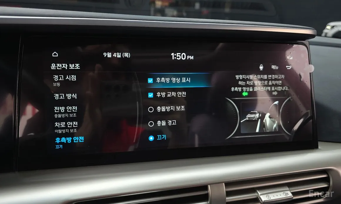 Фото 15 - Hyundai Nexo