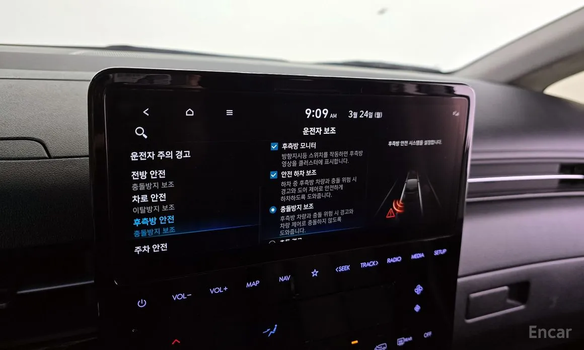 Фото 19 - Hyundai Staria