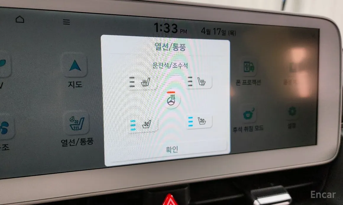 Photo 19 - Hyundai Ioniq 5