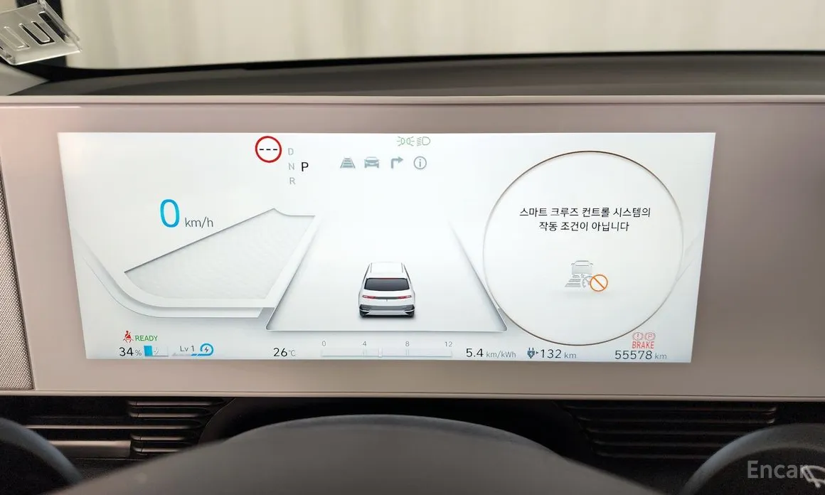 Photo 8 - Hyundai Ioniq 5