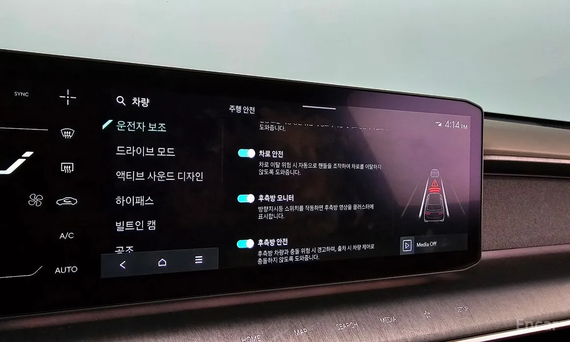 Фото 16 - Kia EV9